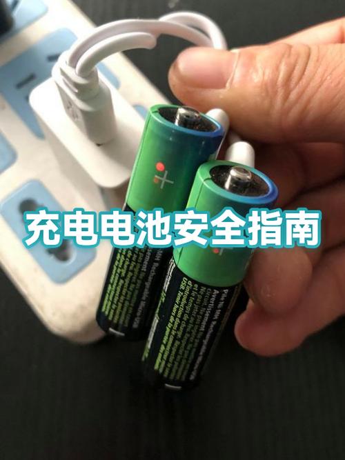 苹果手机一直充电会爆炸吗?