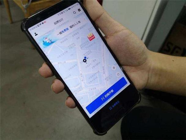 哈啰车主能解绑车辆吗缩略图