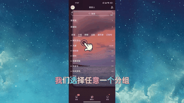 qq上传照片删除动态