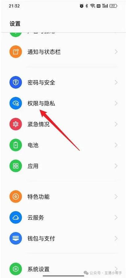 应用锁被锁了怎么办