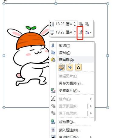 抠图白边怎么消除