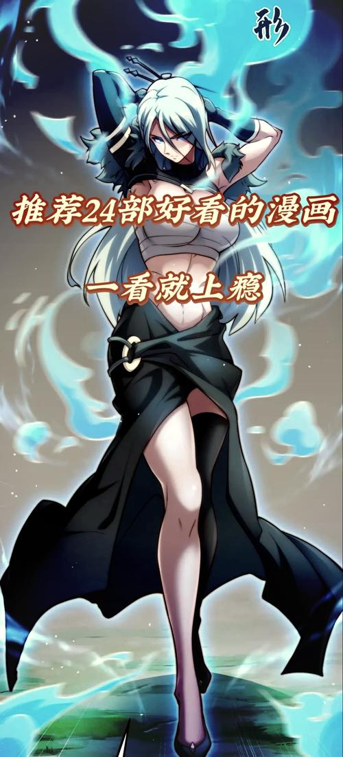 第一次看这种漫画截图