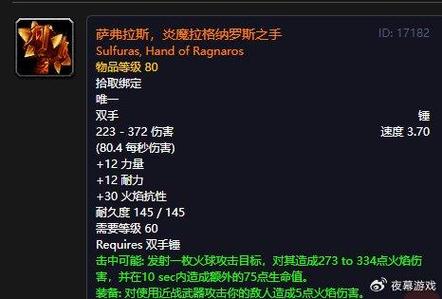 60橙锤萨弗拉斯