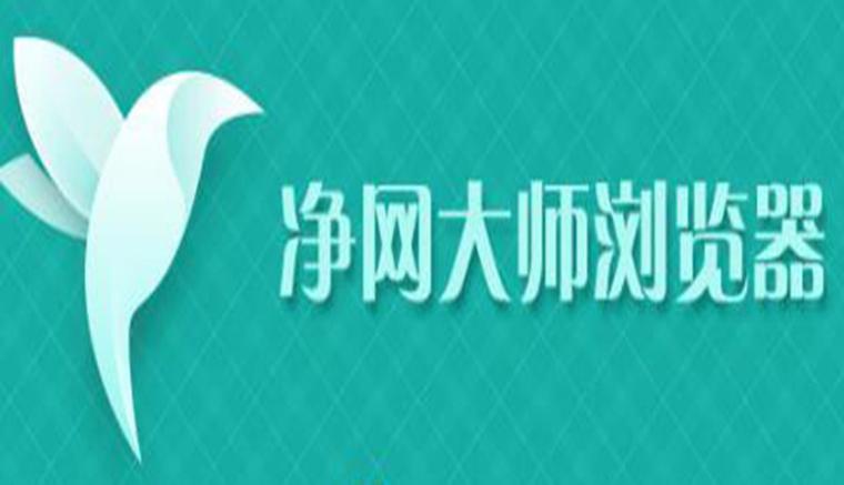 网页无法打开是怎么回事截图