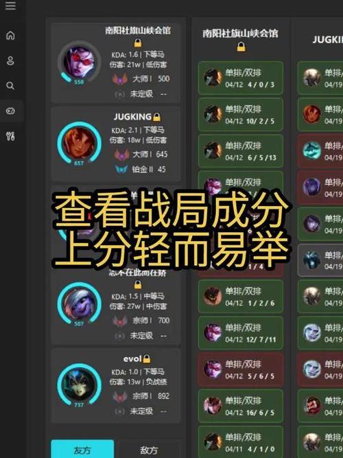 电脑玩lol掉帧是什么原因缩略图