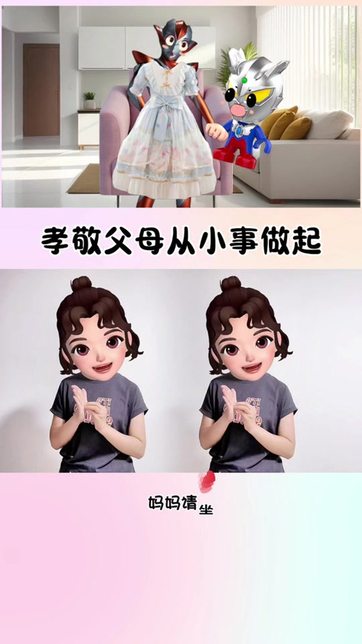 帮助兄妹俩改善生活攻略