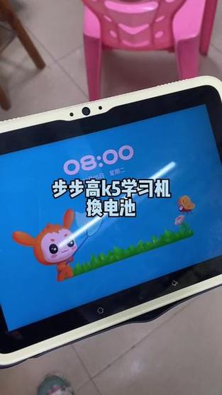 步步高家教机换电池