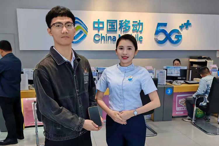 移动营业厅手机卡办理