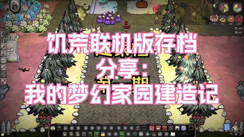 饥荒存档选本地还是云