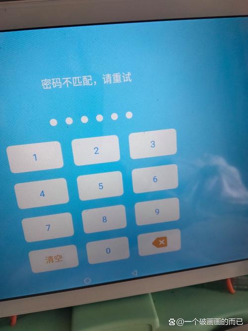 好记星平板电脑家长管理密码怎么设置