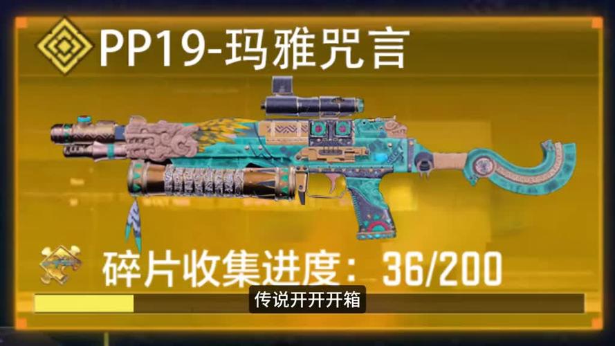 使命召唤19新皮肤价格