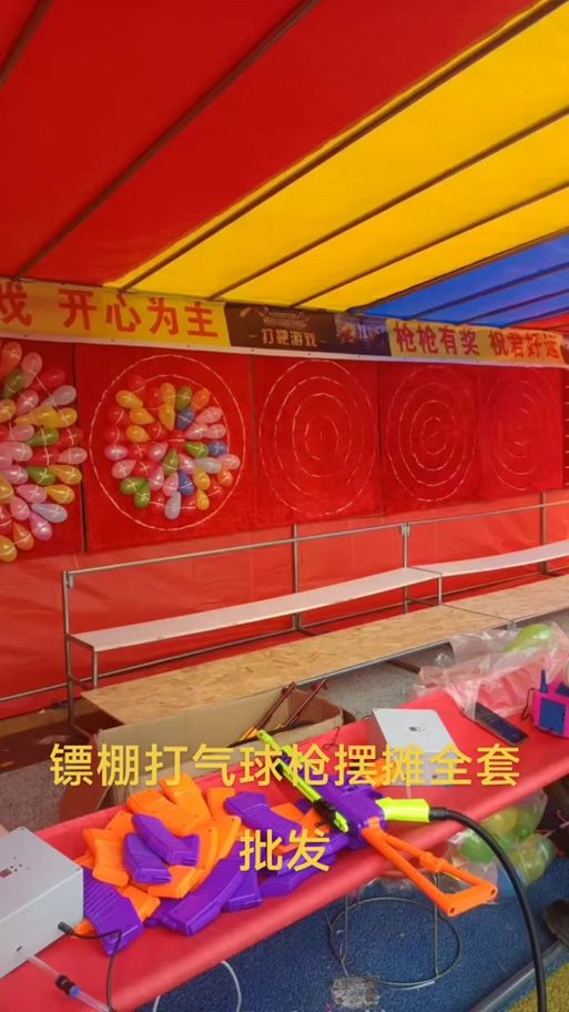 过年摆摊打气球赚钱吗