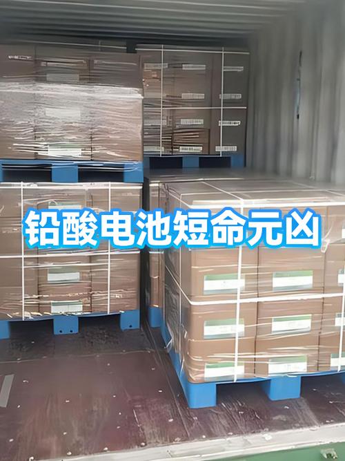 铅酸电池不建议充满的原因缩略图