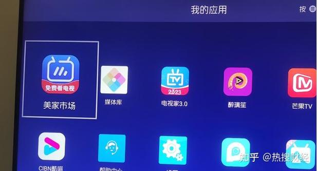 夏普电视投屏设置方法缩略图