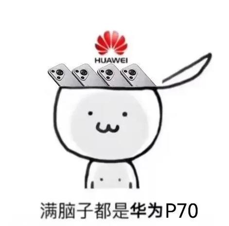 华为可爱头像截图