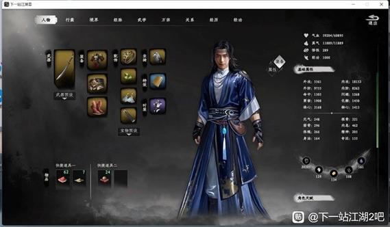 刀神辅助