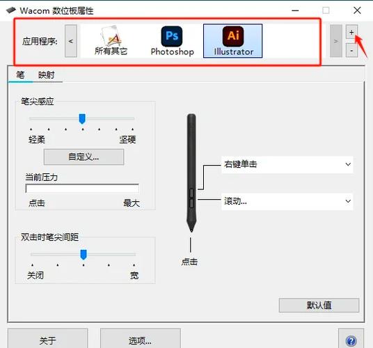 wacom驱动安装错误