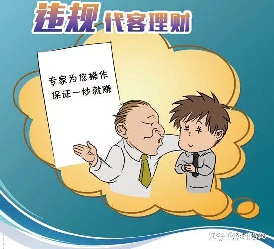 代客通截图