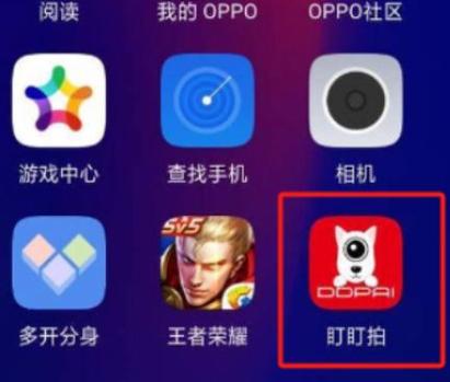 盯盯拍录像黑屏有声音图标