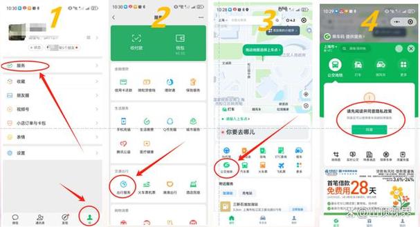 乘车码扣款延迟影响乘车吗