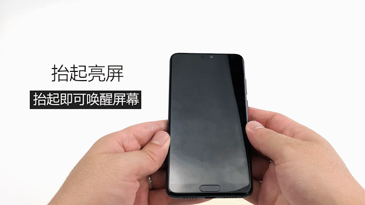 opporenoz抬屏自动亮