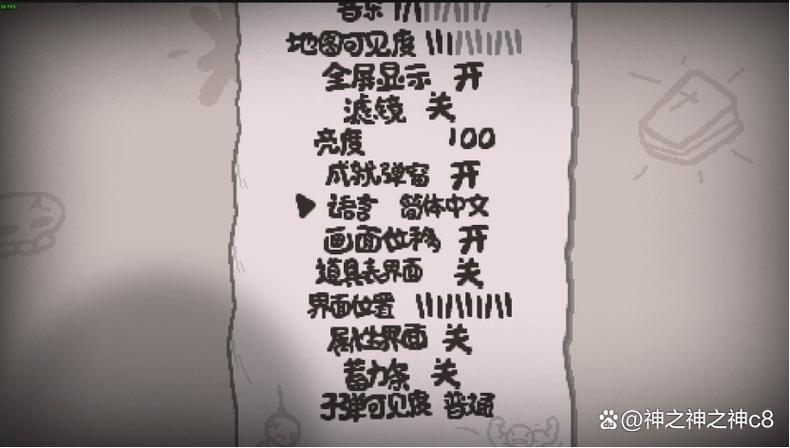 以撒的结合中文界面