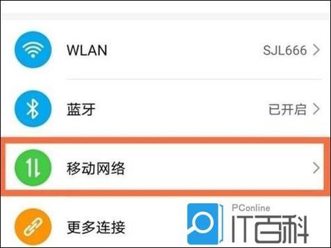 机顶盒怎么刷鸿蒙系统缩略图