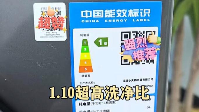 智能投放洗衣液不见减少截图