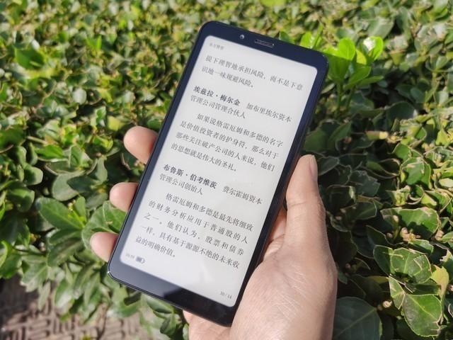 手机充电看小说应该没问题吧截图