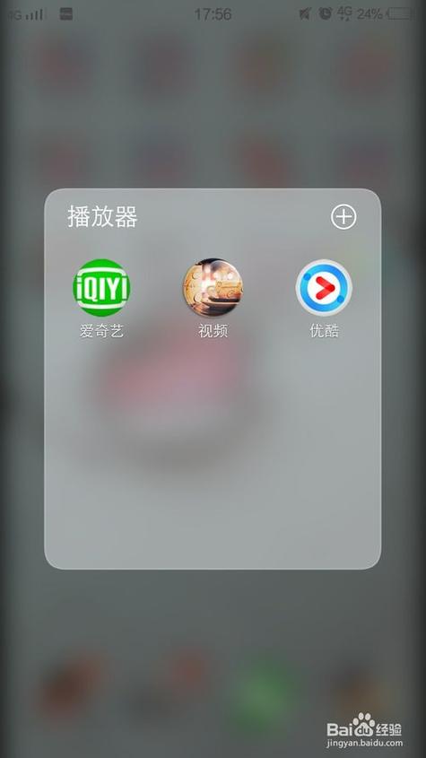 优酷怎么切换中文版