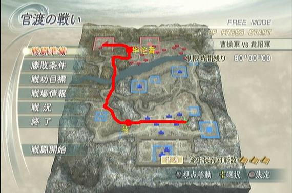 三国无双5怎么快速练级