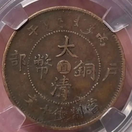 铜板现在值多少钱