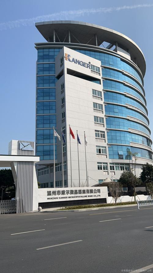 中国十大微晶玻璃公司图标