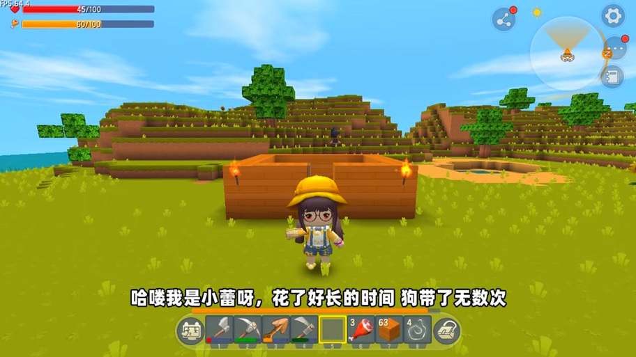 qq农场深海蓝晶石怎么获得截图