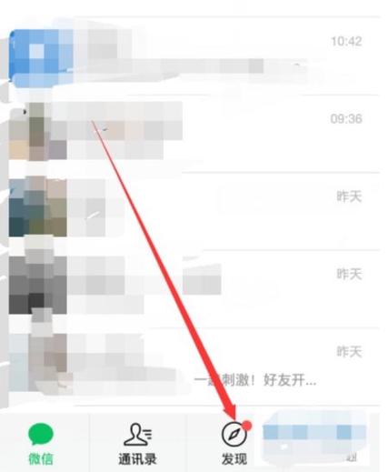 对方把你删了游戏中还能看到吗缩略图