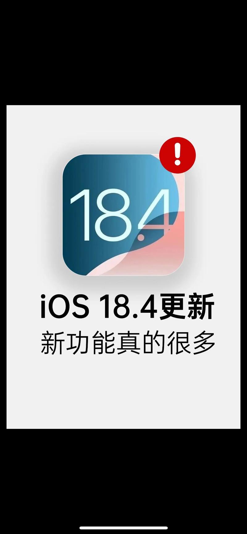 ipswme官网降级下载安装截图