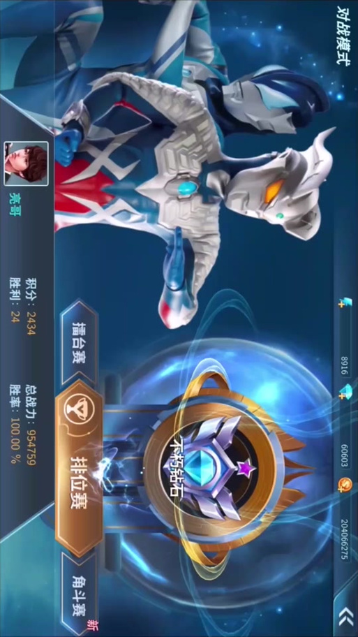 阿亮哥解说