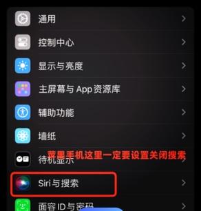 苹果手机喊siri怎么没反应