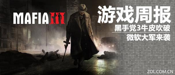 黑手党3流畅不卡方法