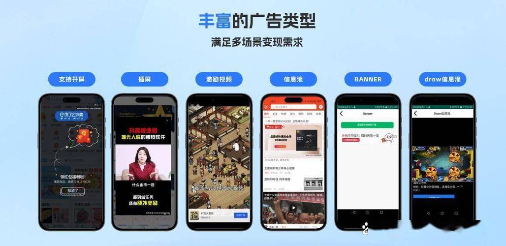 手机跳过广告的软件