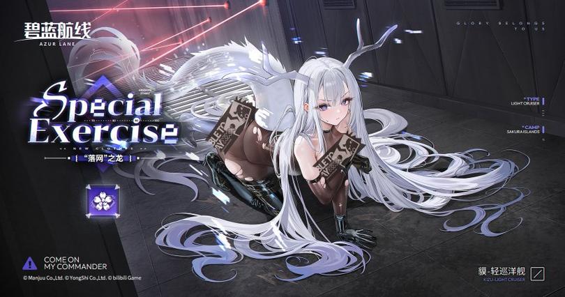 绅士之光
