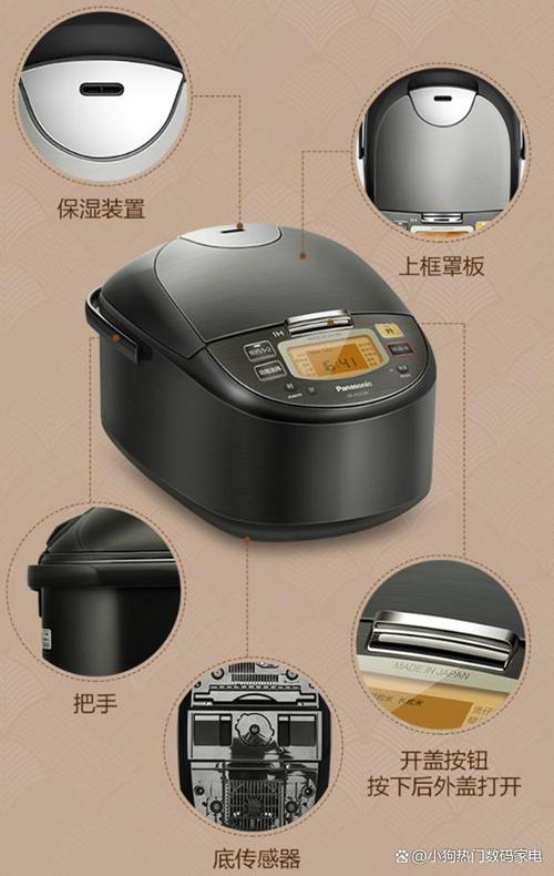 东芝电饭煲按键说明图截图