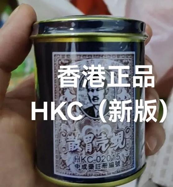 香港最好的胃药是什么牌子的