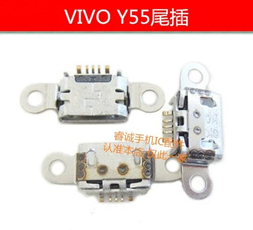 vivoy51换尾插教程截图