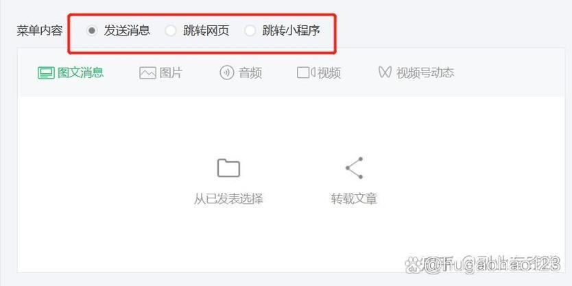 第三方跳转url