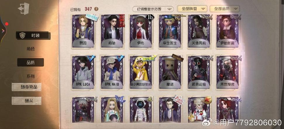 vivo第五人格怎么换实名认证