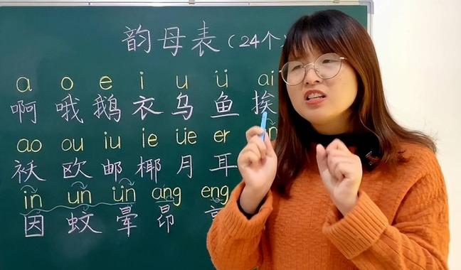 zhuo的韵母是uo还是o
