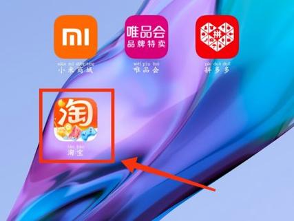 淘宝字体大小如何调整截图