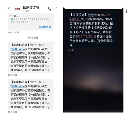 短信底色怎么变白色