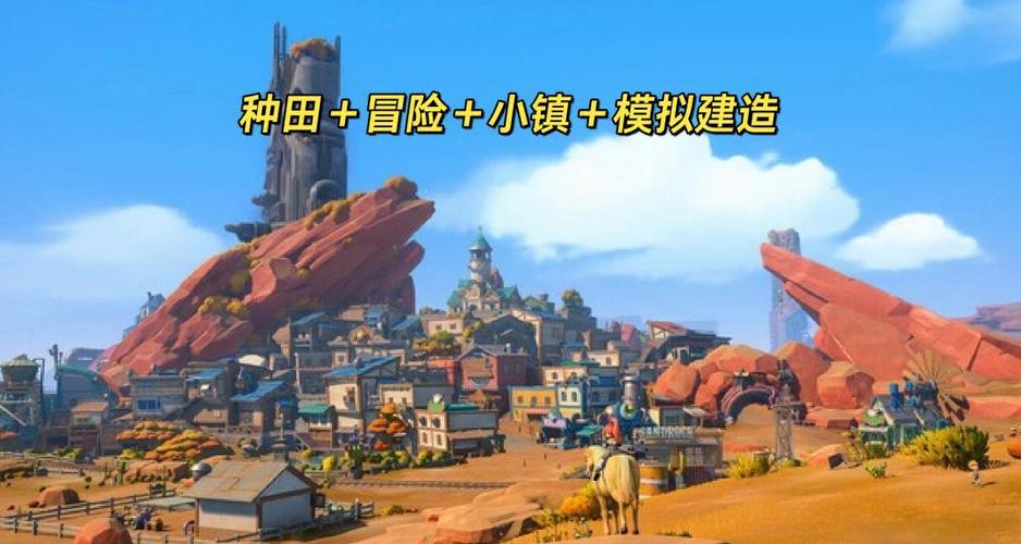 沙石镇时光手机版下载